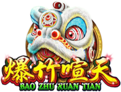 Bao Zhu Xuan Tian – Ace333