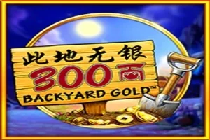 Backyard Gold – Aspect Gaming