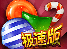 Candy Party-Fast – BBIN