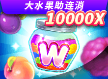 Crazy Jam Jar – BBIN