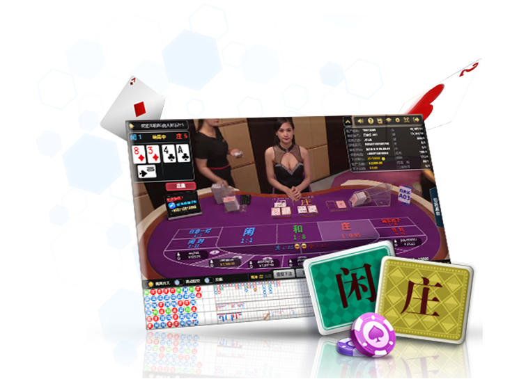 Baccarat – Big Gaming (BG)
