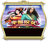 Niu Lang Zhi Nu — 918Kiss — CYL88 Malaysia