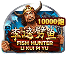 Fish Hunter Li Kui Pi Yu 1000 Canons – Pussy888