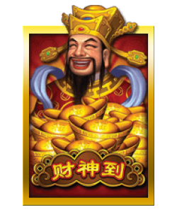 Cai Sheng Dao – Club Sun City