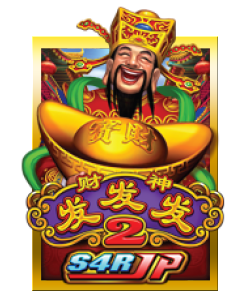 Fa Fa Fa 2 – Club Sun City