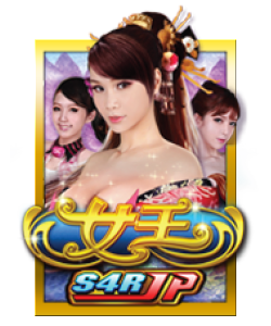 Female Queen – Club Sun City