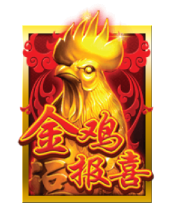 Jin Niao Bao Xi – Club Sun City