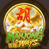 Mahjong Ways – YL (YouLian) Gaming